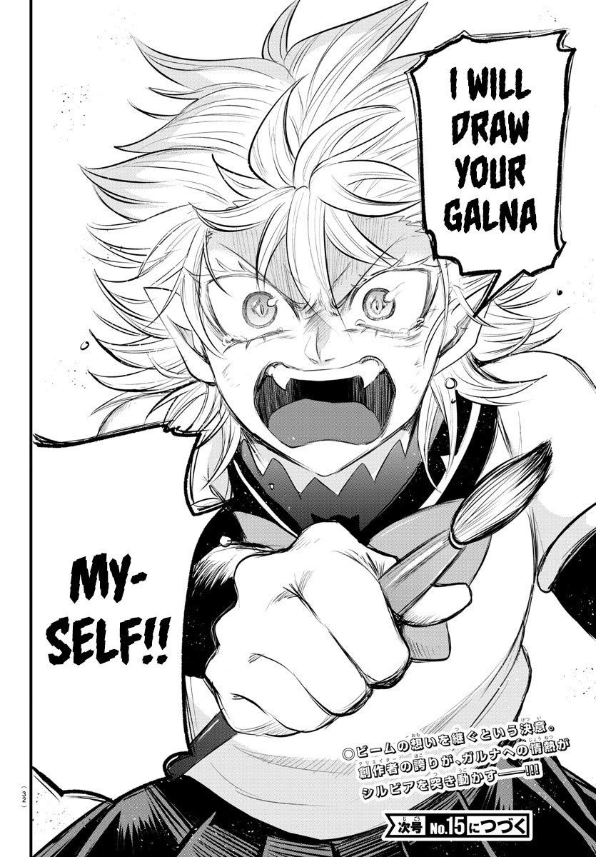 Welcome to Demon School! Iruma-kun, Chapter 339 image 24